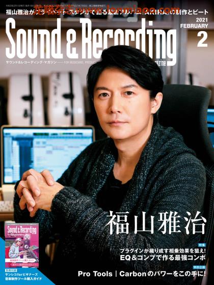 [日本版]Sound & Recording 音响录音音乐制作专业杂志PDF电子版 2021年2月刊